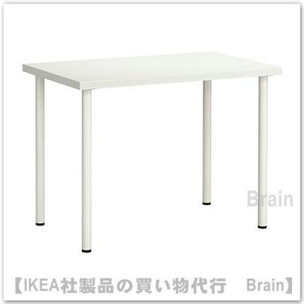ＩＫＥＡ/イケア LINNMON/リンモン・ADIL/オディリス デスク100x60 cm ホワイト/ホワイト（092.464.08/09246408）