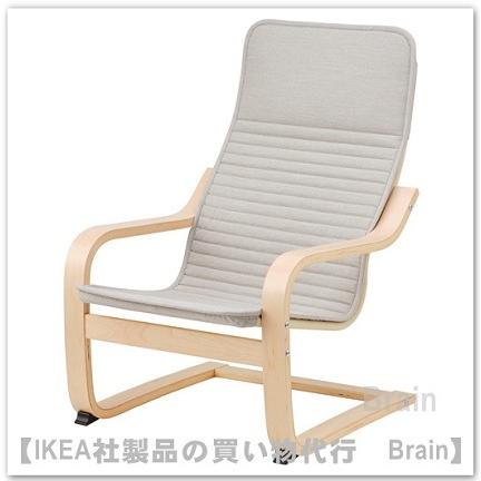 イケア（IKEA） POANG/ポエング 子ども用パーソナルチェア バーチ材