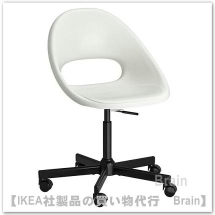 ｉｋｅａ イケア Loberget Malskar 回転チェア ホワイト ブラック Selectshop Brain 通販 Yahoo ショッピング