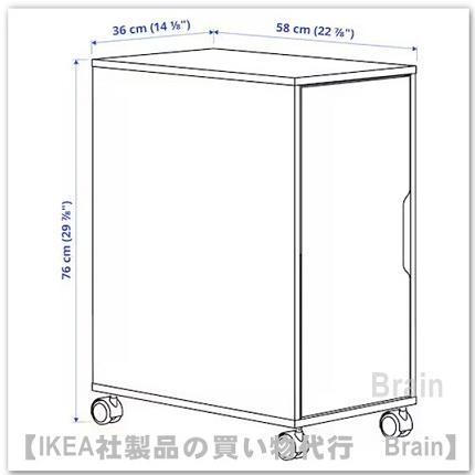 イケア（IKEA） ALEX/アレクス 収納ユニット キャスター付36x76 cm