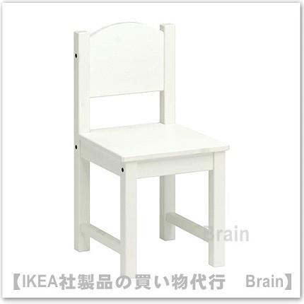 イケア（IKEA） SUNDVIK/スンドヴィーク 子供用チェア ホワイト