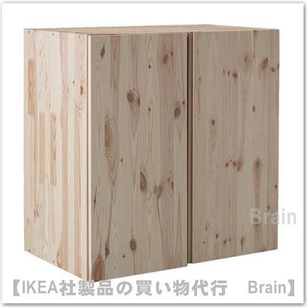 イケア IKEA/イケア IVAR/イーヴァル キャビネット80x50x83 イケア IKEA/イケア IVAR/イーヴァル キャビネット80x50x83