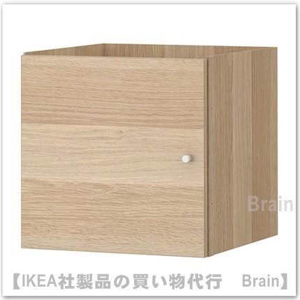 イケア IKEA/イケア KALLAX/カラックス インサート 扉33x33 イケア IKEA/イケア KALLAX/カラックス インサート 扉33x33