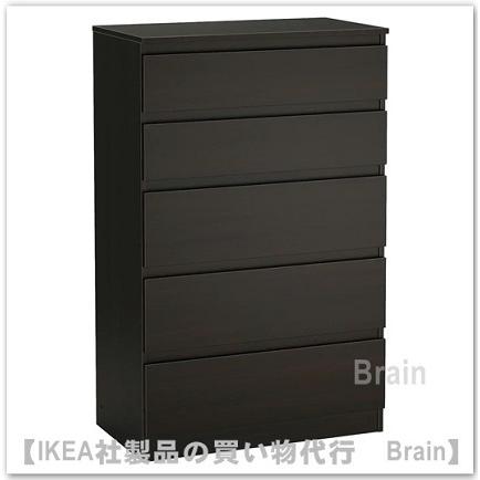 イケア（IKEA） KULLEN/クレン チェスト引き出し×5 ブラックブラウン