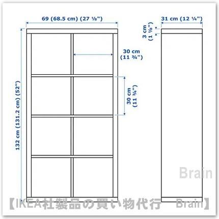 イケア（IKEA） FLYSTA シェルフユニット69x132 cm ホワイト（103.780