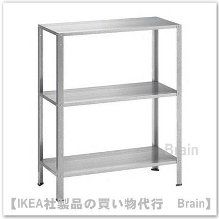 イケア（IKEA） HYLLIS/ヒュッリス シェルフユニット60x27x74 cm 亜鉛