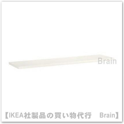 ＩＫＥＡ/イケア　BERGSHULT　棚板120x30 cm　ホワイト（104.305.04）｜shop-brain