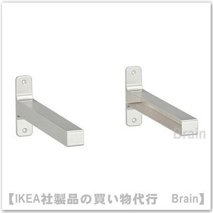 ＩＫＥＡ/イケア　GRANHULT　ブラケット30x12 cm　2個セット　ニッケルメッキ（104.305.37）｜shop-brain