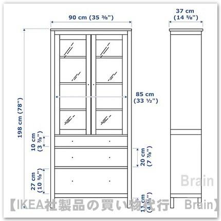 イケア（IKEA） HEMNES/ヘムネス ガラス扉キャビネット引き出し×3
