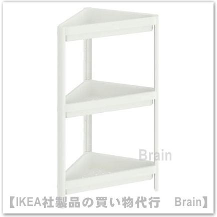 イケア（IKEA） VESKEN/ヴェスケン コーナーシェルフユニット33x33x71