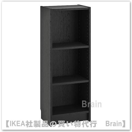 IKEA/イケア BILLY/ビリー 本棚40x28x106 cm ブラック オーク調(104.773.32) : 10477332 : SelectShop Brain - 通販 - Yahoo!ショッピング IKEA/イケア BILLY/ビリー 本棚40x28x106 cm ブラック オーク調(104.773.32) : 10477332 : SelectShop Brain - 通販 - Yahoo!ショッピング