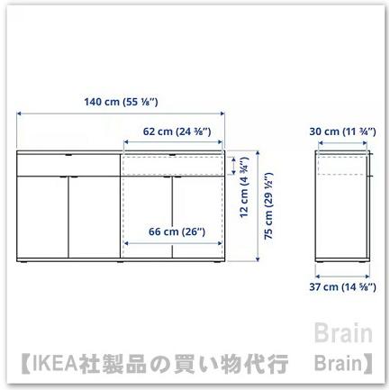 イケア（IKEA） VIHALS/ヴィーハルス サイドボード140x37x75 cm