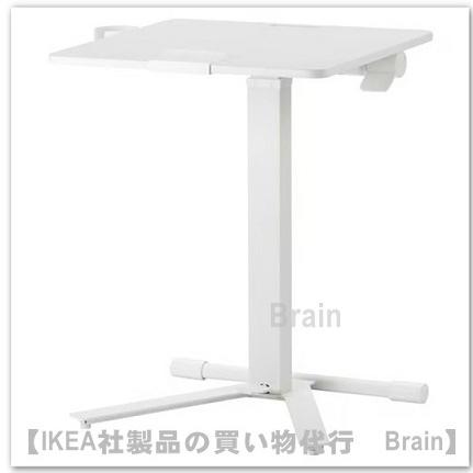イケア（IKEA） MITTZON/ミッツォーン ラップトップテーブル