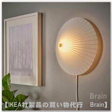 イケア IKEA/イケア RORKULT/ロールクルト ウォールランプ35 イケア IKEA/イケア RORKULT/ロールクルト ウォールランプ35