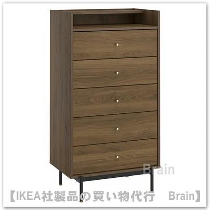 イケア（IKEA） RADMANSO/ロードマンソー チェスト引き出し×5 ブラウン