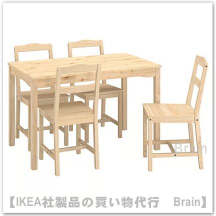 イケア（IKEA） HAGERNAS/ヘーゲルネス テーブル＆チェア4脚 パイン材