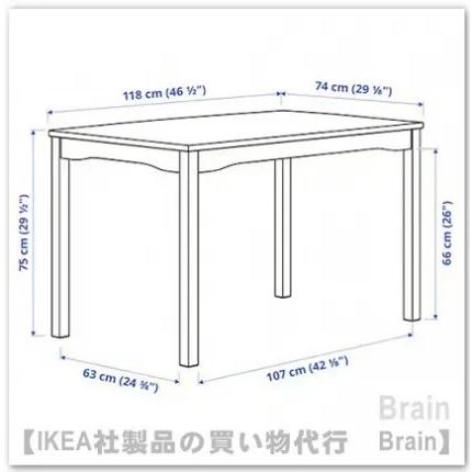 イケア（IKEA） HAGERNAS/ヘーゲルネス テーブル＆チェア4脚 パイン材
