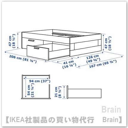 イケア（IKEA） BRIMNES/ブリムネス ベッドフレーム 収納すのこ付き