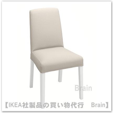 イケア（IKEA） BERGMUND/ベリムンド チェア ホワイト/ハーラルプ