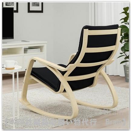 IKEAイケア ポエング風　ロッキングチェア 肘掛椅子　1人用 イケア（IKEA） POANG/ポエング ロッキングチェア バーチ材突き板