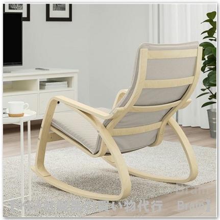 IKEA　イケア　ポエング　ロッキングチェア マット付き　木製フレーム IKEA イケア ポエング ロッキングチェア マット付き 木製フレーム ikea