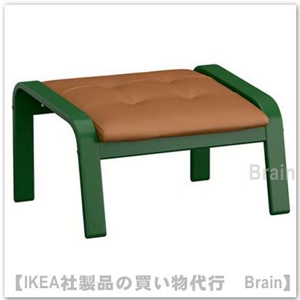 イケア（IKEA） POANG/ポエング オットマン ダークグリーン/グラン