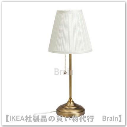 イケア（IKEA） ARSTID テーブルランプ 真ちゅう/ホワイト（203.213.78