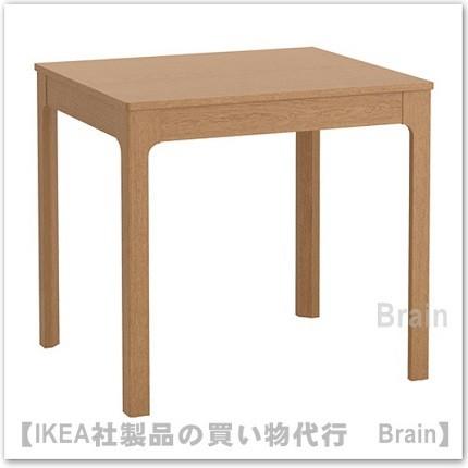 IKEA/イケア EKEDALEN 伸長式テーブル2〜4人用 オーク（203.408.38  