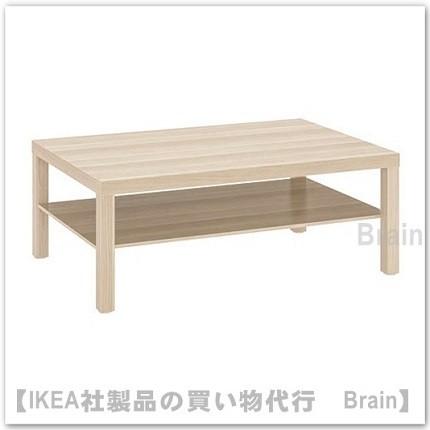 イケア（IKEA） LACK/ラック コーヒーテーブル118×45×78cm ホワイト