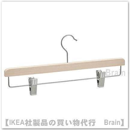 イケア（IKEA） BUMERANG/ブメラング スカートハンガー ナチュラル