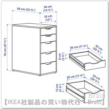 イケア（IKEA） ALEX/アレクス 引き出しユニット36x70 cm ホワイト
