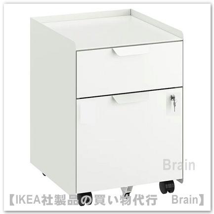 イケア IKEA/イケア TROTTEN/トロッテン 引き出しユニット イケア IKEA/イケア TROTTEN/トロッテン 引き出しユニット