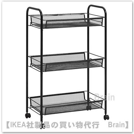 イケア（IKEA） HORNAVAN/ホールナヴァン ワゴン ブラック（204.947.79