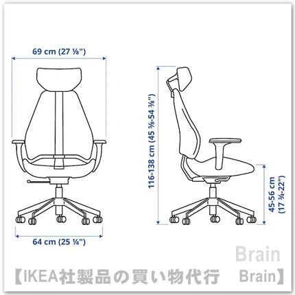 イケア IKEA/イケア GRUPPSPEL/グルッスペル ゲーム用チェア イケア IKEA/イケア GRUPPSPEL/グルッスペル ゲーム用チェア