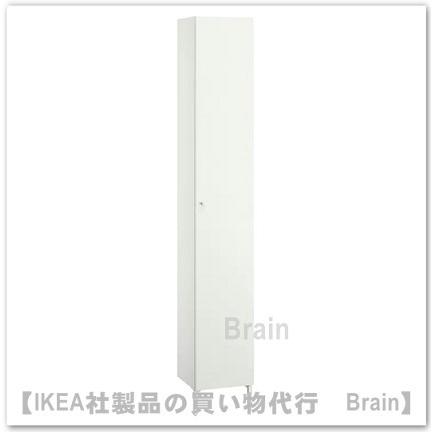 イケア IKEA/イケア NYSJON/ニショーン ハイキャビネット