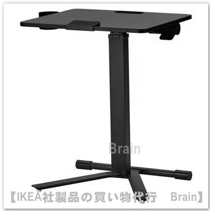 イケア（IKEA） MITTZON/ミッツォーン ラップトップテーブル