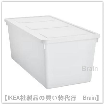 イケア（IKEA） SOCKERBIT/ソッケルビート 収納ボックス ふた付き 
