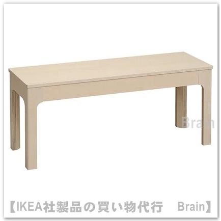 ＩＫＥＡ/イケア　EKEDALEN/エーケダーレン　ベンチ105 cm　バーチ（205.231.21）｜shop-brain