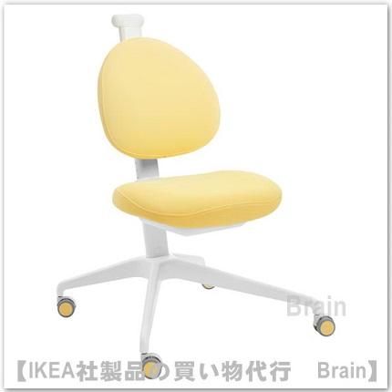 イケア（IKEA） DAGNAR/ダグナール 子ども用デスクチェア イエロー