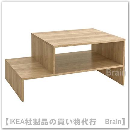 イケア（IKEA） HOLMERUD/ホルメルド コーヒーテーブル90x55 cm オーク