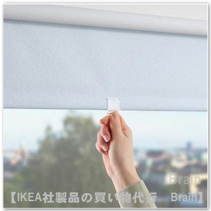 イケア（IKEA） FONSTERBLAD/フォンステルブラード 遮光ローラー