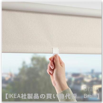 イケア（IKEA） FONSTERBLAD/フォンステルブラード 遮光ローラー