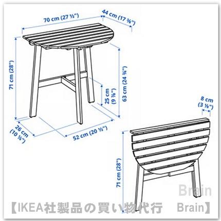 イケア（IKEA） ASKHOLMEN/アスクホルメン 壁取り付け式テーブル 屋外