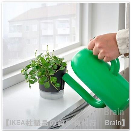 イケア（IKEA） VARDTRAD/ヴォルドトレド 自動水やり機能付き植木鉢9
