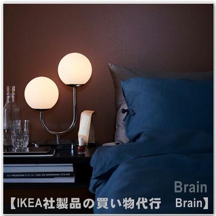 イケア（IKEA） SOLHETTA/ソールヘッタ LED電球 E17/250ルーメン 2個
