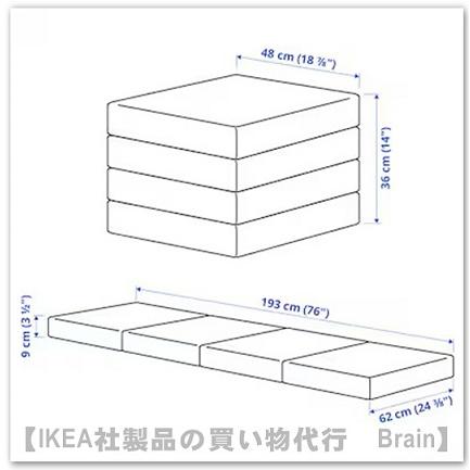 イケア（IKEA） SLAKT/スレクト プーフ/マットレス 折りたたみ式