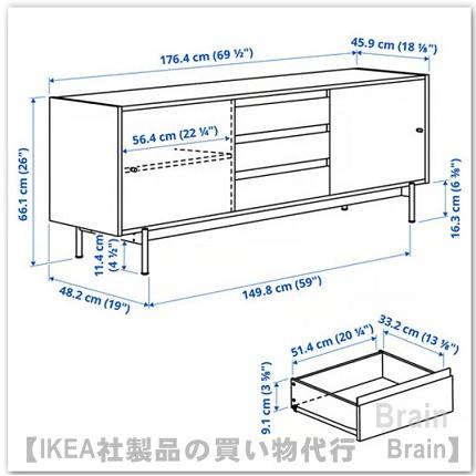 イケア（IKEA） RADMANSO/ロードマンソー テレビ台176x48x66 cm