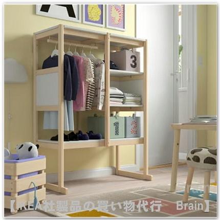 イケア（IKEA） FLISAT/フリサット オープン収納88x38x117 cm ライト