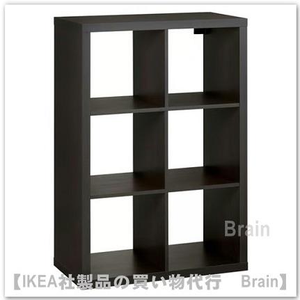 イケア（IKEA） KALLAX/カラックス シェルフユニット77x112 cm