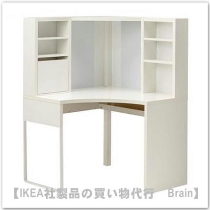 イケア IKEA/イケア MICKE/ミッケ コーナーワーク イケア IKEA/イケア MICKE/ミッケ コーナーワーク